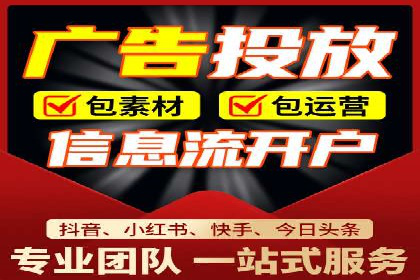 百度竞价开户攻略：新手必看教程