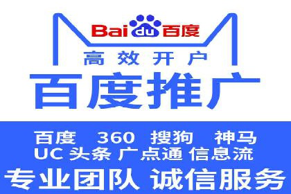 信息流广告代理策略解析与案例
