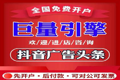 竞价推广开户费用如何控制？看三个成功案例